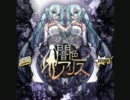 【独りで歌ってみた】闇色アリス（飛猫）