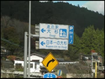 原付で四国行ってきたよ！第3話