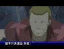 【スロット】新台「ひぐらしのなく頃に」を試し打ちしてきた