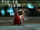 ランターン大好きな俺が今更バトレボ実況part11【クリパ】