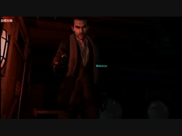 【MW3日本語吹き替え】　Act1-4「TURBULENCE(B)」【キャンペーン】