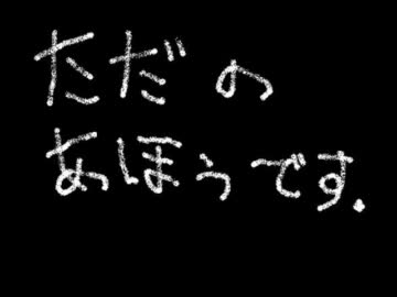 キラーベアを実況（？）させていただきます。Part３
