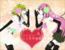 【コラボ】ハッピーシンセサイザ 歌ってみた【るおん × しーりん】