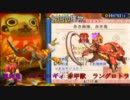 【博多弁実況】サイコロ縛りでMHP3　part23