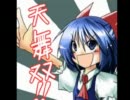 東方天舞双応援ラジオTen3!