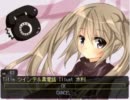 【ゆめ２っき】　ゆっくりの見る夢　５ページ目