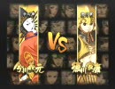 戦国BASARA2英雄外伝　wii版　今川義元で初プレイ
