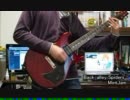 クリスマス予定がないのでBack-alley Spiders弾いてみた