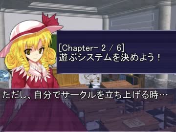 エリー先生とTRPGを遊ぼう！1Y