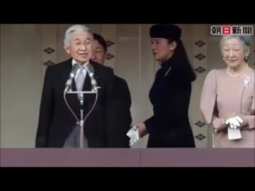 一般参賀の雅子さま