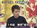 住之江SG賞金王SP動画-62勝野竜司　勝利者IV　　準優勝戦第9Ｒ