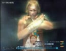 FF12　実況プレイをぐーたらやって行くよpart84