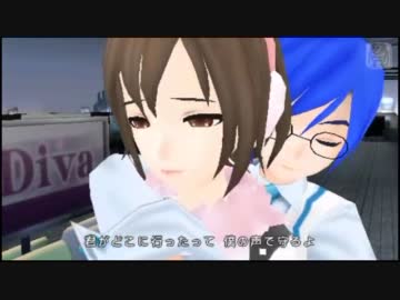 【Project DIVA extend】 ボカロスイッチ / 奏 【エディットPV】