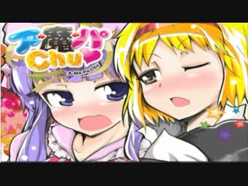 【東方】ポッキーゲームしましょうか【手書き】