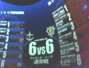 【戦場の絆】IE66-4【ぽこんっ】