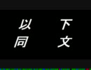 ストーリーだけ解れば良い人向けのなのはGOD 1-B(差分のみ)