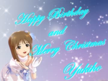 【雪歩誕生祭】 聖夜 ～貴方に感謝と祝福を～