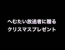 【創作:本編1】てとXはる