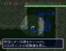 絶対に捕まってはいけないシレン【泥棒縛り実況】part11