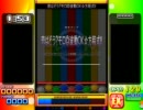 【PMS】 理系ポップEX