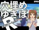 【ノベマス短編】穴埋めゆきぽＲ【18DI@RIES】