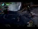【MHP3】Dragon Breaker　第五回　後半戦