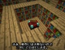 【Minecraft】何気ない小屋に、何気ないギミックを(エンチャント小屋)