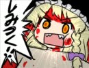 パンティー泥棒魔理沙の唄Full
