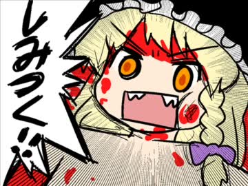パンティー泥棒魔理沙の唄Full