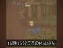 メンヘラｍｓｄさん
