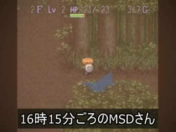メンヘラｍｓｄさん