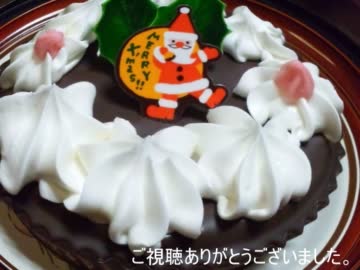 エクと愉快な仲間達でクリスマス・プレゼント交換をしてみた