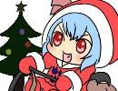 【東方４コマ】カリスマス【合作】
