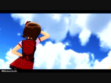 【MMD-DMC3】メランコリック【はるちは！】