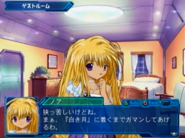 ギャラクシーエンジェルMoonlit Loversを実況プレイ part17