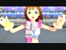 アイドルマスター2 春香 亜美 真美 Colorful Days