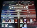 【LoVRe:2】全国ランカー決戦 るるる vs アパチョイⅡ