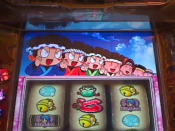 【パチスロ　出番だ！葉月ちゃん】設定6を適当に打つ17【エレコ】