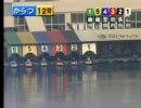 2011/12/24 唐津競艇石川香奈恵アナ 岡村仁選手を「村岡仁」と呼び間違い