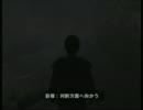 原住民がSIREN雑談プレイ【9グンマー】