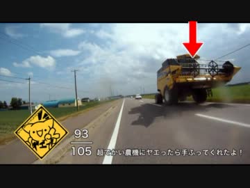 #034  憧れの地北海道でv(・∀・)yaeh!をしようよ！第9回