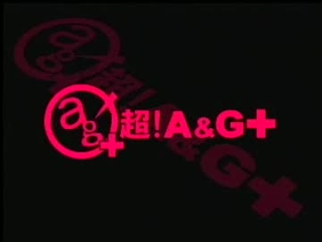 金元寿子×イカ娘　侵略ラジオ　聞かなイカ？ #32(2011.12.24)[ゲ藤村歩]