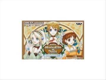10分作業用BGM-アニスのアトリエ｢翔べないカモメの物語2｣