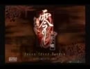 思ったより怖かった「零～紅い蝶～」実況プレイその１１‐１