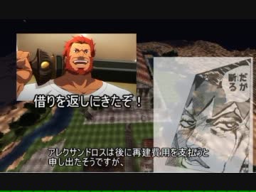 マインクラフトで学ぶ、世界の七不思議