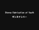 Stereo Fabrication of Youth  -  ダンスナンバー