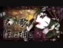 「千本桜」歌ってみた【杉田小五郎】