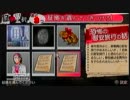 迷迷迷迷探偵を目指せ！【たんていぶ】part4