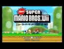 【単発】 New SUPER MARIO しすたーず。 うぃっひー!!②