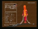 食わず嫌いのクロノ・クロスを実況プレイ　パート９７